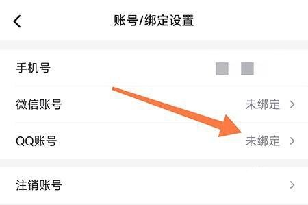考试蚁app图片16