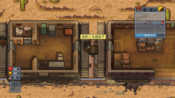 The Escapists 2美洲狮湾铁路怎么过6