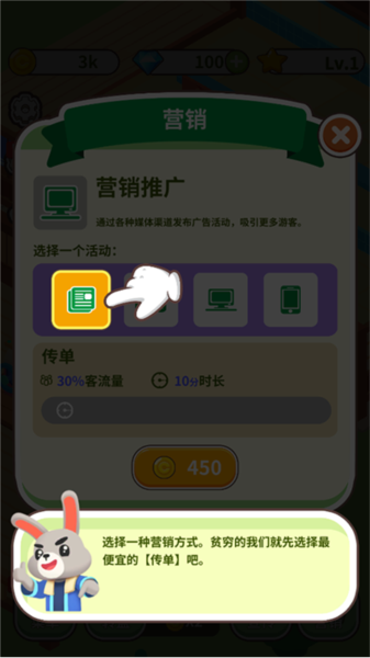 森林浴场游戏攻略图片3