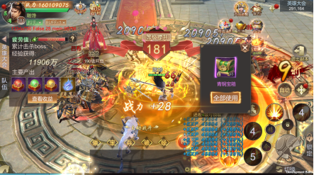 霸御乾坤0.1折截图3