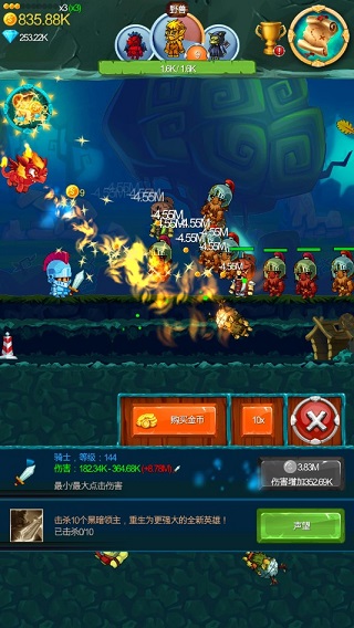 点击骑士游戏攻略截图1