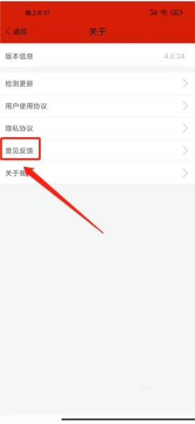 歌画东阳软件截图13
