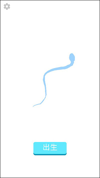 100岁人生模拟器免广告图片2