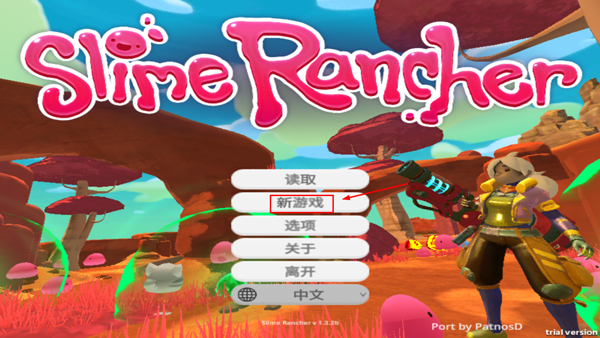 史莱姆农场新手攻略图片1