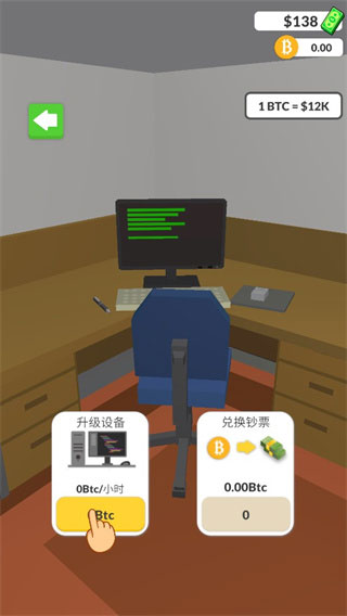 暴富打工人新手攻略图片7