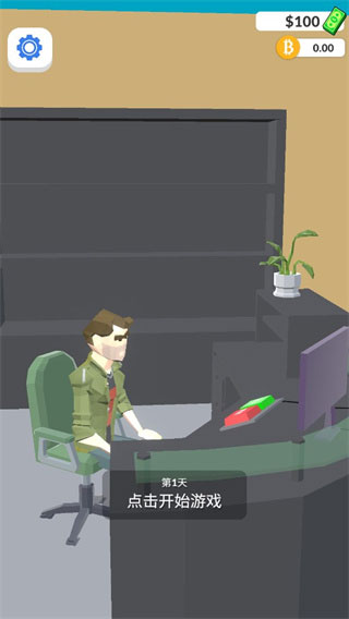 暴富打工人新手攻略图片2