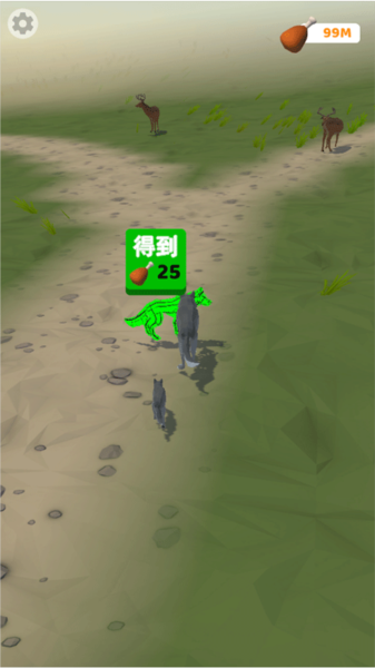狼群模拟器新手攻略图片3