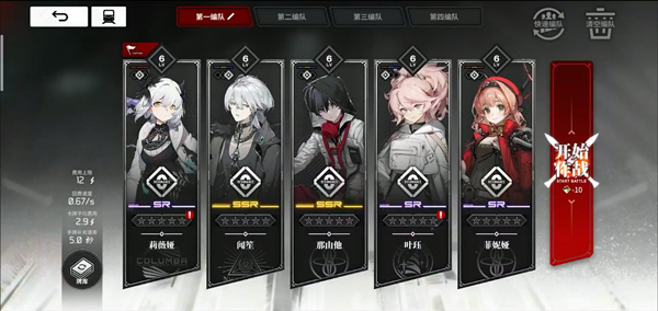 雷索纳斯新手攻略图片4