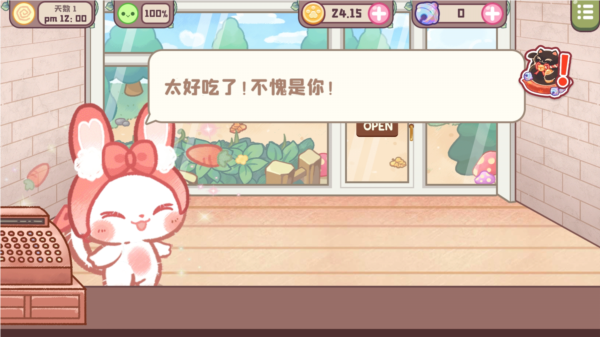 旅猫甜品店新手教程13