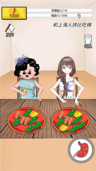 辣了么新手教程图片8