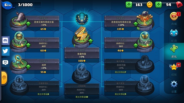 小小巨蛇游戏玩法图片3