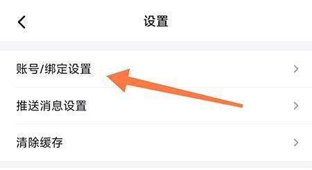 考试蚁app图片15