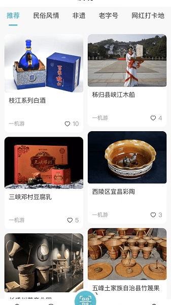 宜格服务平台图片