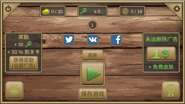 老鼠模拟器中文版无限鸡腿版