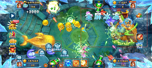 欢乐捕鱼人新手攻略图片3