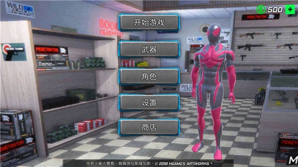 蜘蛛侠绳索英雄新手教程图片2