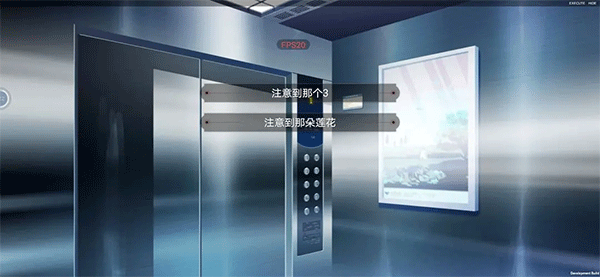 弃儿孤城游戏结局攻略截图1