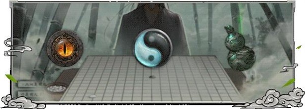 鬼谷八荒手机版截图７