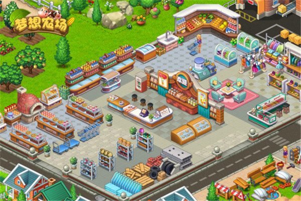 梦想农场联机版截图3