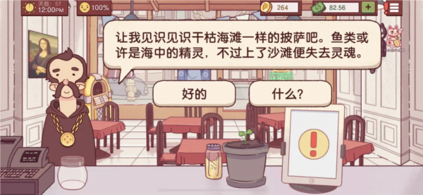 可口的比萨图片10