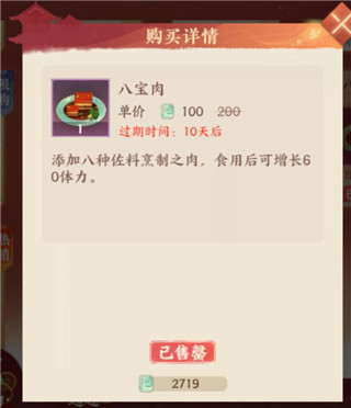 忘川风华录单机版截图2