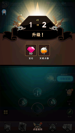 有尾的恶魔杀手游戏截图6