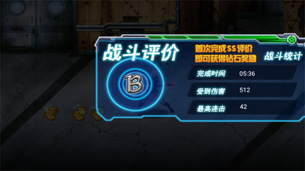 新恶魔猎人截图8