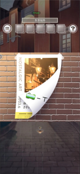 雨中东京站通关攻略截图1