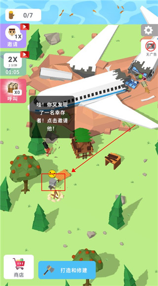 岛屿建设者单击生存新手攻略图片5