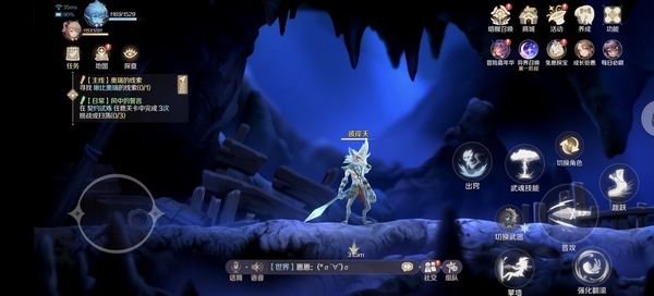 灵契少女阴间宝箱开启攻略图片9