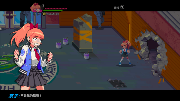 角色介绍的截图2