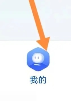 云创空间app如何查找站内消息1