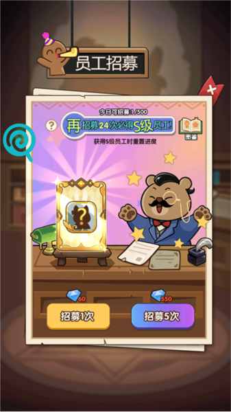 动物联盟大探索萌新指南8