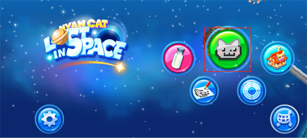 彩虹猫迷失太空新手攻略图片1