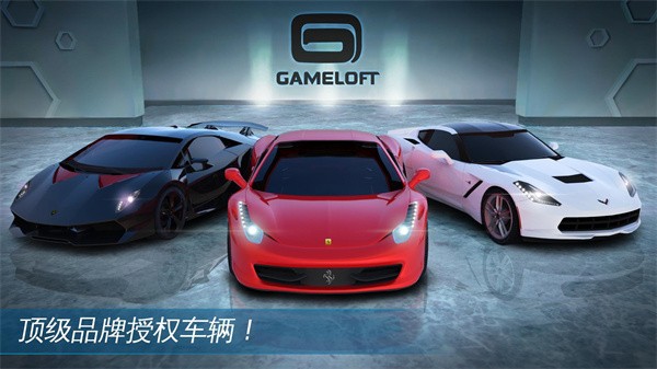 狂野飙车氮气加速图片