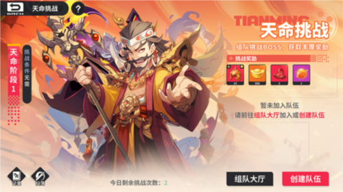 小小幻兽录游戏截图9