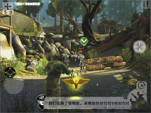 兄弟连3三星通关攻略图片3