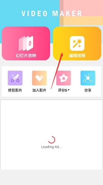 Blurrr安卓版使用说明图片1