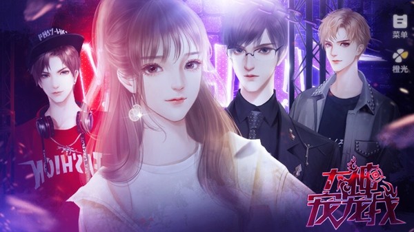 大神宠宠我修改版金手指2025图片