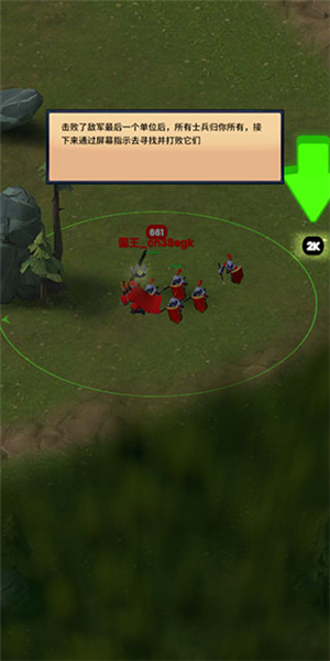 古代战役新手攻略图片3