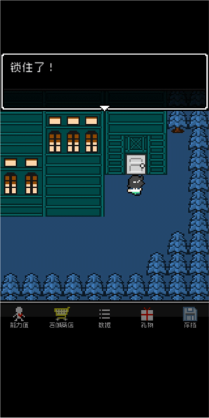 那家伙是四天王之中最有钱的新手指南截图5