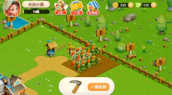 长白觉醒官方版图片3