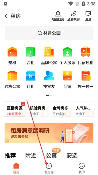 58本地版最新版图片6