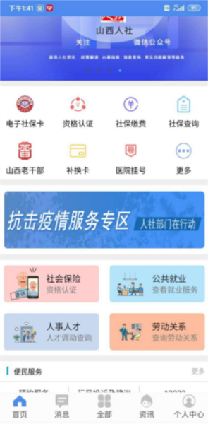 操作步骤配图2