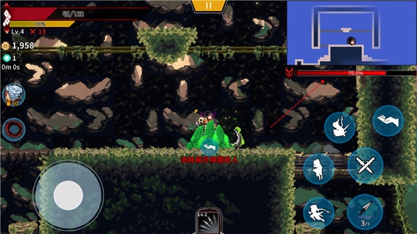 妖刀退魔忍手机版截图5