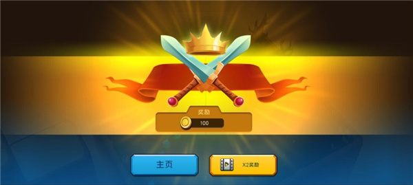 火柴人战争遗产3D版