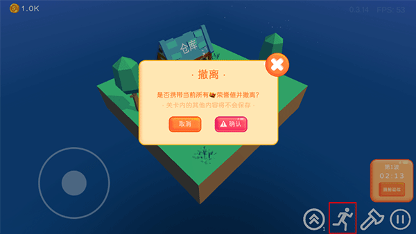 浮岛世界无尽模式版怎么玩截图7