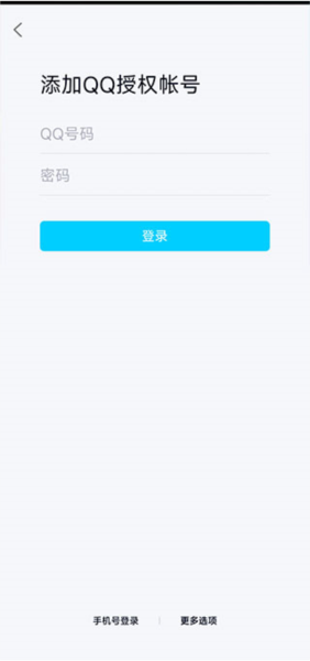 QQ游戏使用教程2