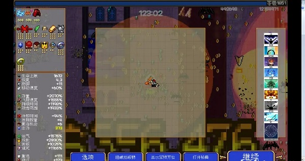 Vampire Survivors中文版新人刷钱攻略图片7