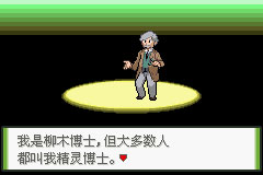 口袋妖怪釉色新手教程图片1